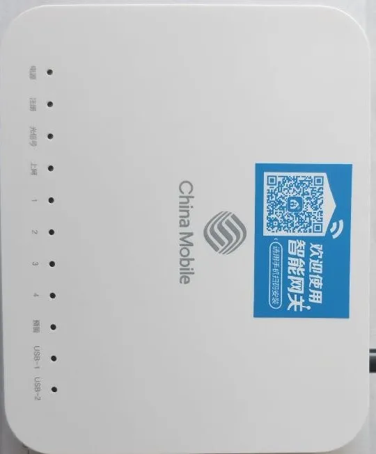 Nokia XG-040G-MD router