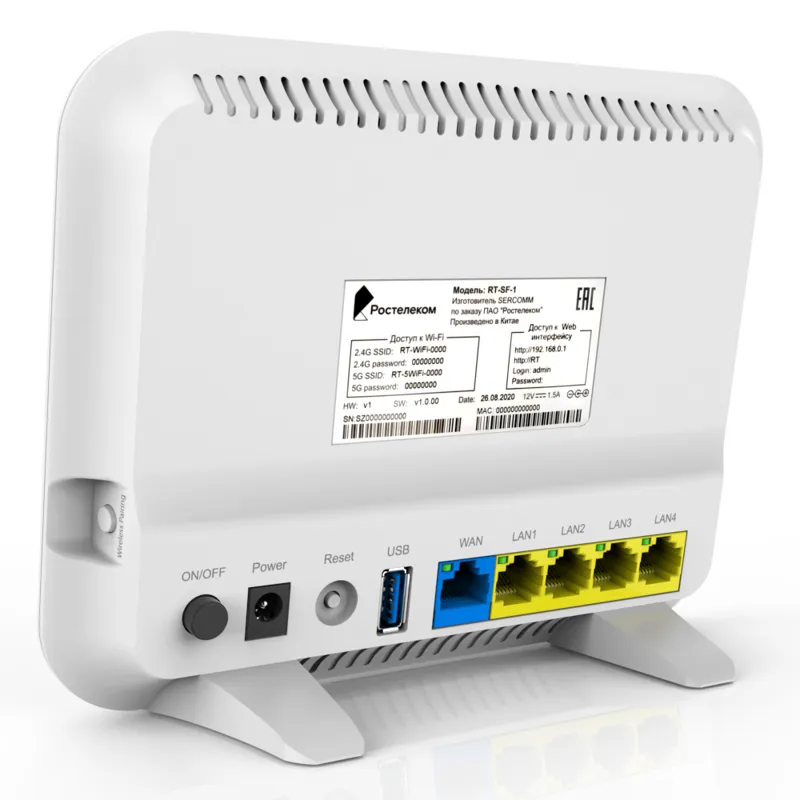 Rostelecom RT-SF-1 router